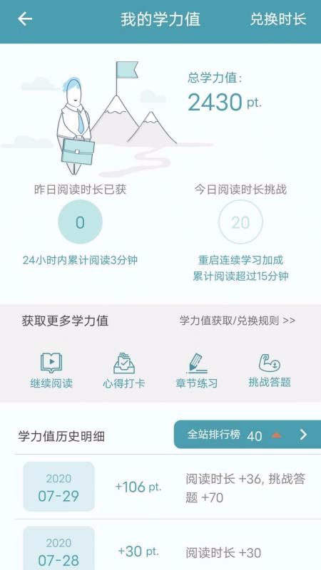 XUEcnʽѧϰƽֻ̨app-XUEcnʽѧϰƽ̨ v1.2.2 ׿