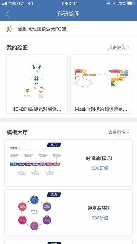 MedPeerֻapp-MedPeer v1.4.201202 ׿