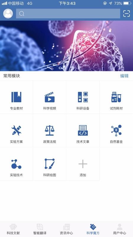 MedPeerֻapp-MedPeer v1.4.201202 ׿