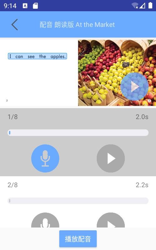 Ӣ汾ֻapp-Ӣ汾 v2.2.6 ֻ