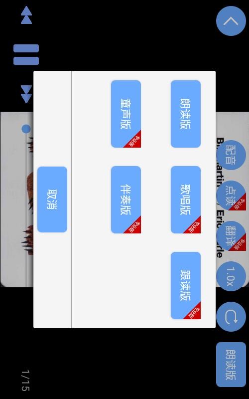 Ӣ汾ֻapp-Ӣ汾 v2.2.6 ֻ