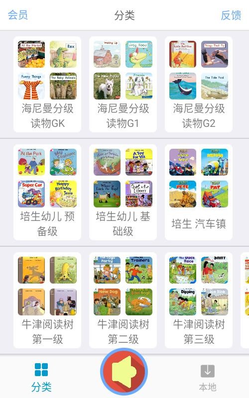 Ӣ汾ֻapp-Ӣ汾 v2.2.6 ֻ