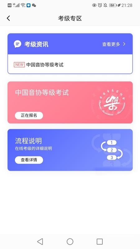 Эֻapp-Э v1.1.0 ֻ