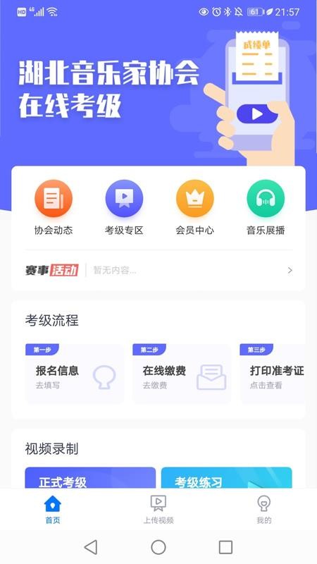 Эֻapp-Э v1.1.0 ֻ