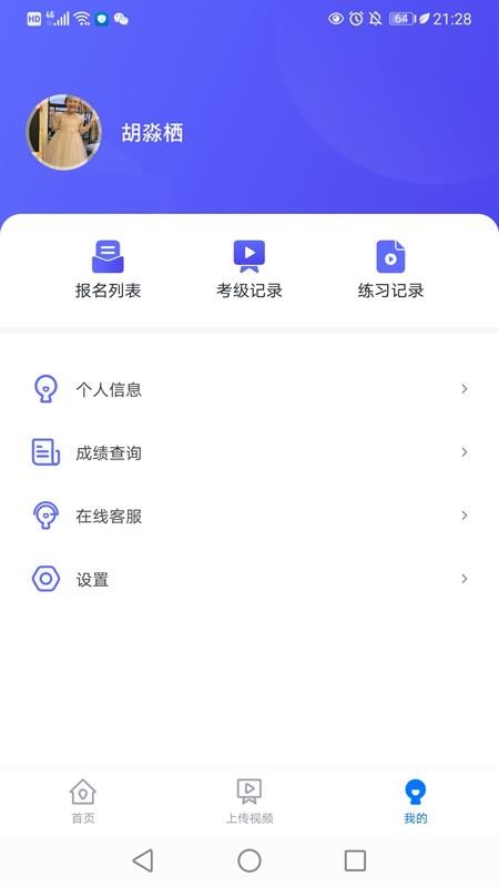Эֻapp-Э v1.1.0 ֻ