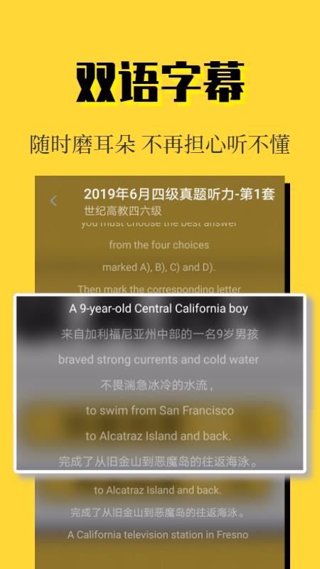 ͸ֻ߽app-͸߽ v2.1.3 ׿