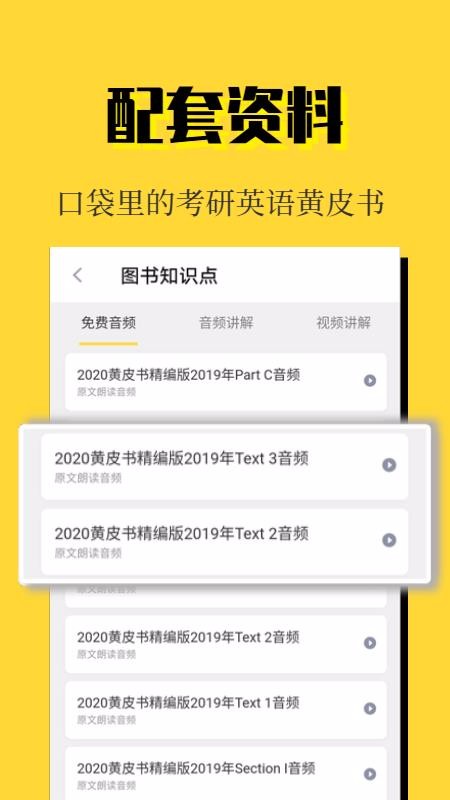 ͸ֻ߽app-͸߽ v2.1.3 ׿