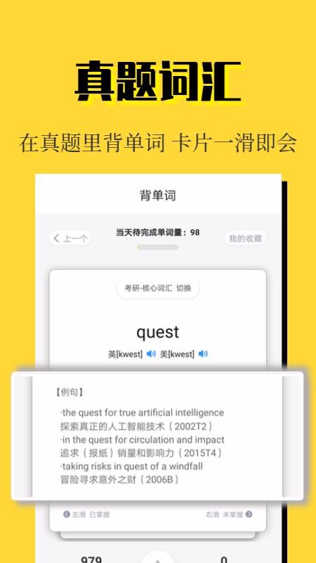 ͸ֻ߽app-͸߽ v2.1.3 ׿