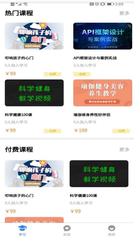 Ļֻapp-Ļ v1.2.6 ׿