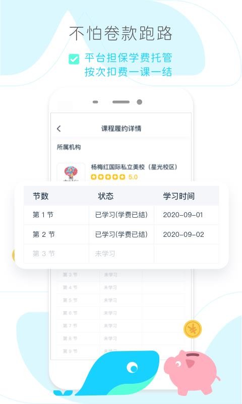 öȤֻapp-öȤ v0.1.0 ֻ