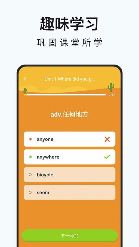 Ӣʦֻapp-Ӣʦ v1.06 ֻ
