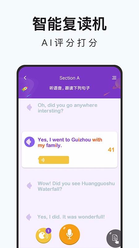 Ӣʦֻapp-Ӣʦ v1.06 ֻ
