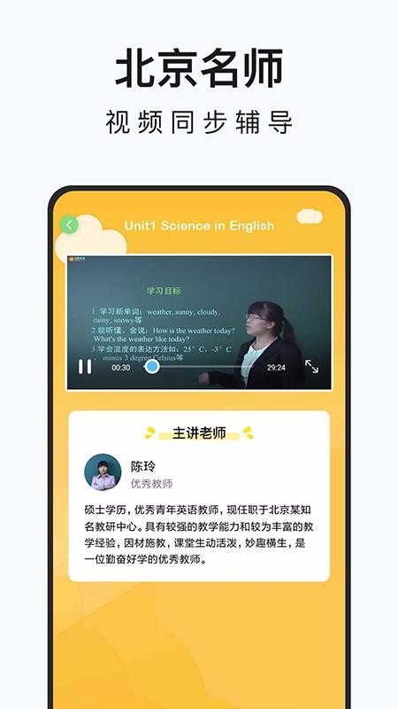 Ӣʦֻapp-Ӣʦ v1.06 ֻ