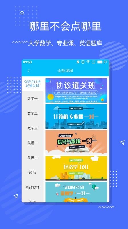 ѧֻapp-ѧ v2.5.11 ׿