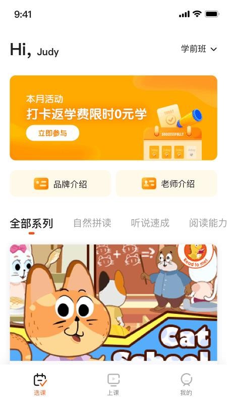 VIPKIDѡֻapp-VIPKIDѡ v1.3.1 ֻ