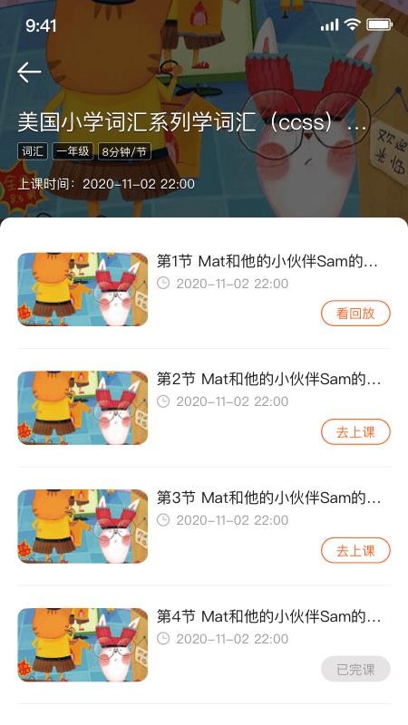 VIPKIDѡֻapp-VIPKIDѡ v1.3.1 ֻ