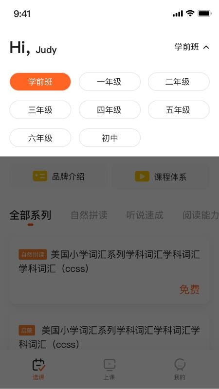 VIPKIDѡֻapp-VIPKIDѡ v1.3.1 ֻ