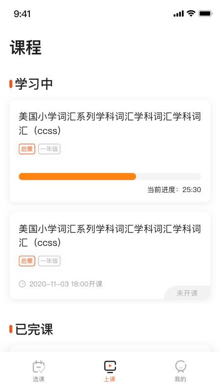 VIPKIDѡֻapp-VIPKIDѡ v1.3.1 ֻ