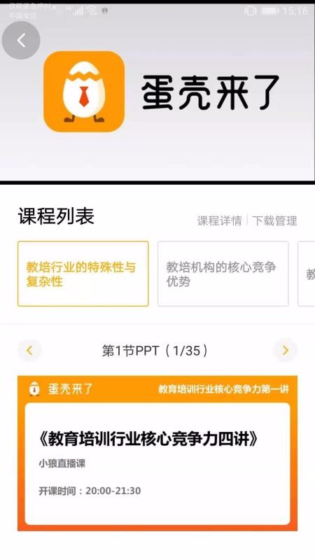 ֻapp- v1.6.2 ֻ