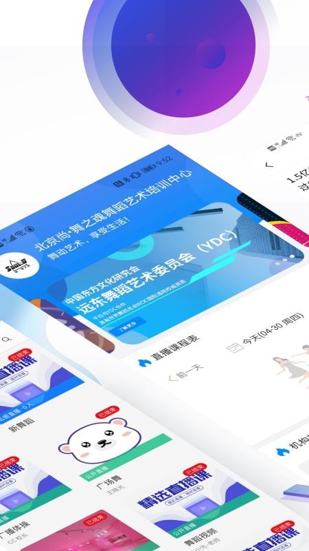 ֻapp- v1.4.0 ׿