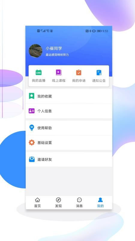 ֻapp- v1.4.0 ׿