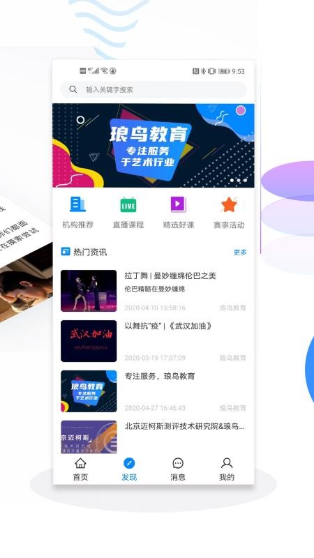 ֻapp- v1.4.0 ׿