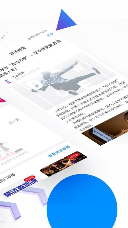 ֻapp- v1.4.0 ׿