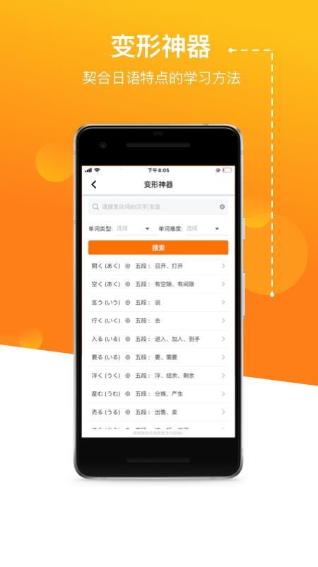 JPTalkerֻapp-JPTalker v2.0.1 ׿