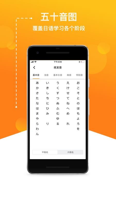 JPTalkerֻapp-JPTalker v2.0.1 ׿