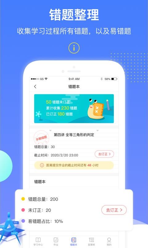 ѧAIѧֻapp-ѧAIѧ v1.0.5 ׿