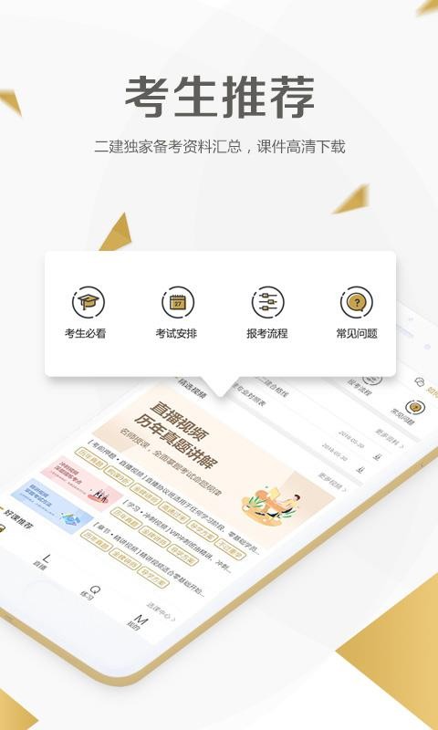 ʦѧֻapp-ʦѧ v3.2.9 ׿