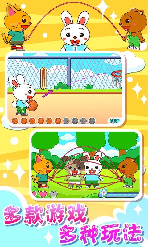 ˶ֻapp-˶ v4.1.21 ׿