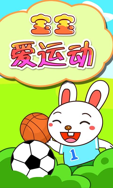 ˶ֻapp-˶ v4.1.21 ׿