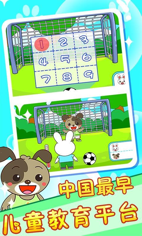 ˶ֻapp-˶ v4.1.21 ׿