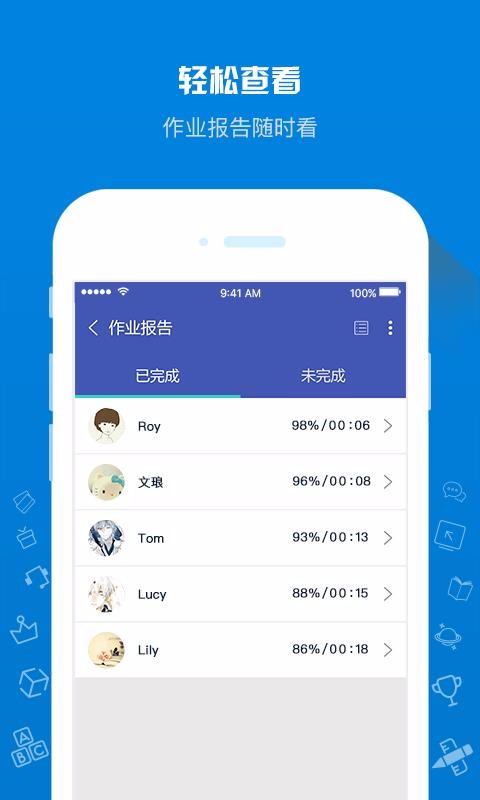 ʦֻapp-ʦ v1.3.7 ׿