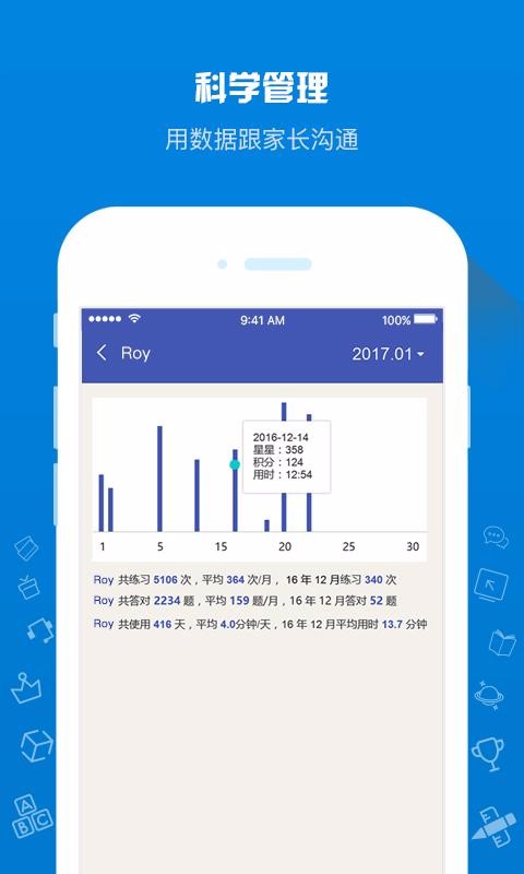 ʦֻapp-ʦ v1.3.7 ׿