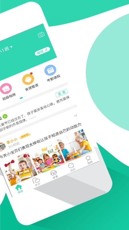 ֻͨapp-ͨ v5.6.2 ׿