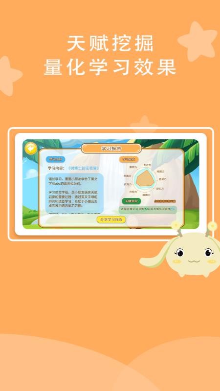 ʿ츳ֻapp-ʿ츳 v1.0.1 ֻ
