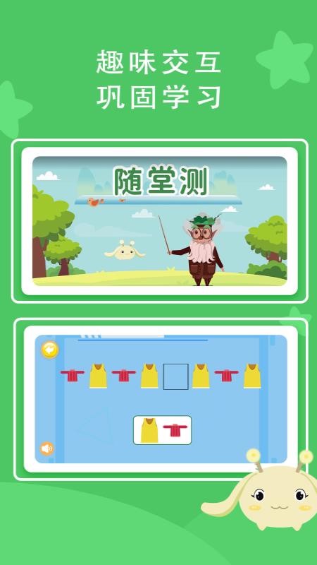 ʿ츳ֻapp-ʿ츳 v1.0.1 ֻ