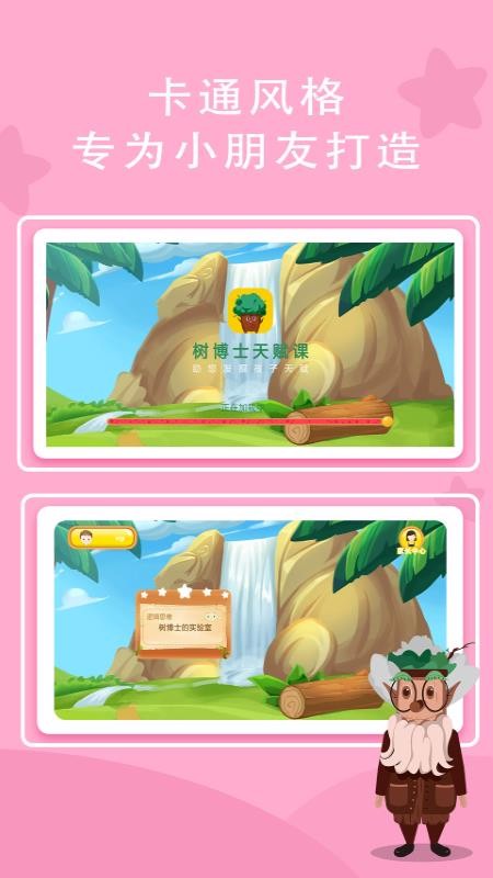ʿ츳ֻapp-ʿ츳 v1.0.1 ֻ