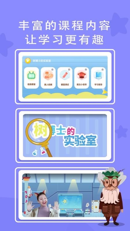 ʿ츳ֻapp-ʿ츳 v1.0.1 ֻ