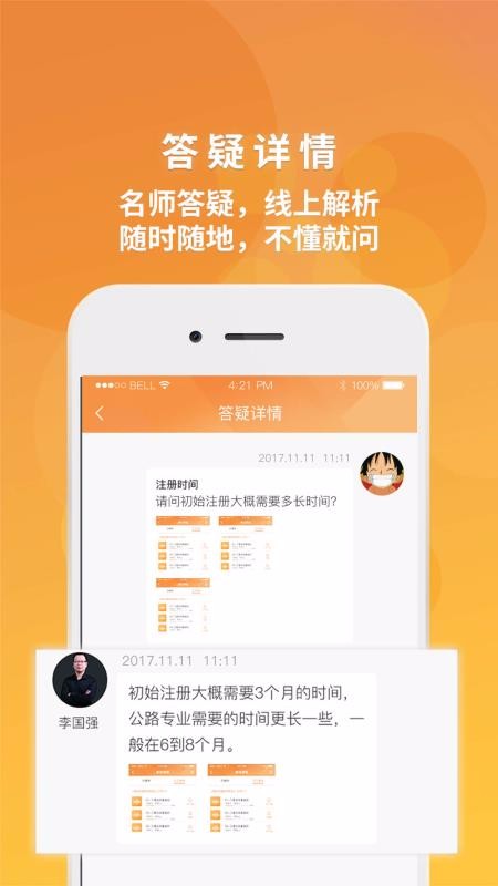 ɽProֻapp-ɽPro v2.2.9.9 ֻ