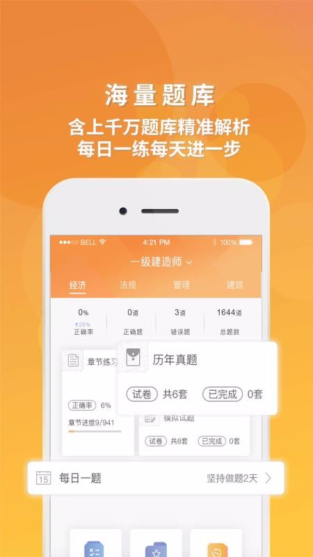 ɽProֻapp-ɽPro v2.2.9.9 ֻ