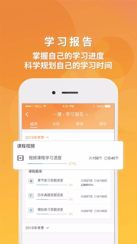 ɽProֻapp-ɽPro v2.2.9.9 ֻ