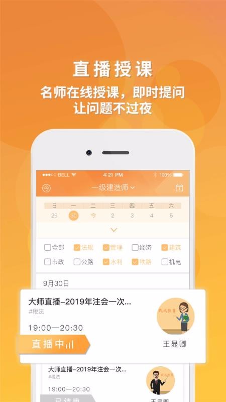 ɽProֻapp-ɽPro v2.2.9.9 ֻ