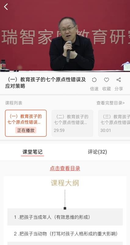 ǿֻapp-ǿ v2.0.0 ׿