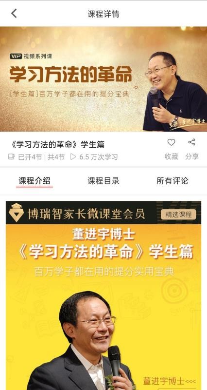 ǿֻapp-ǿ v2.0.0 ׿