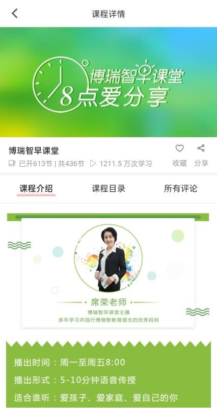ǿֻapp-ǿ v2.0.0 ׿