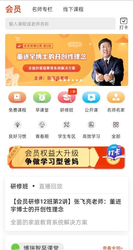 ǿֻapp-ǿ v2.0.0 ׿