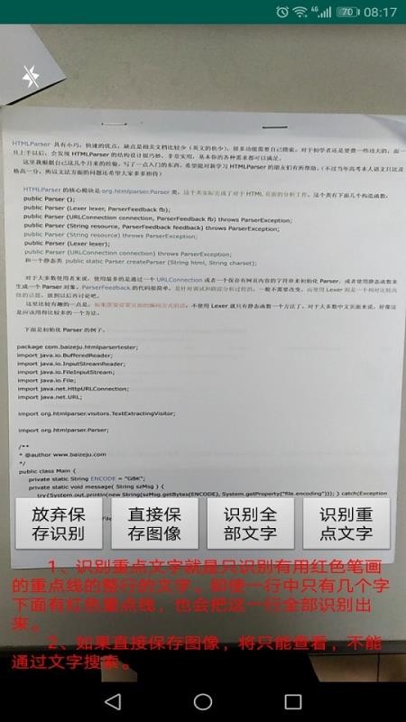 ֻapp- v2.0 ֻ